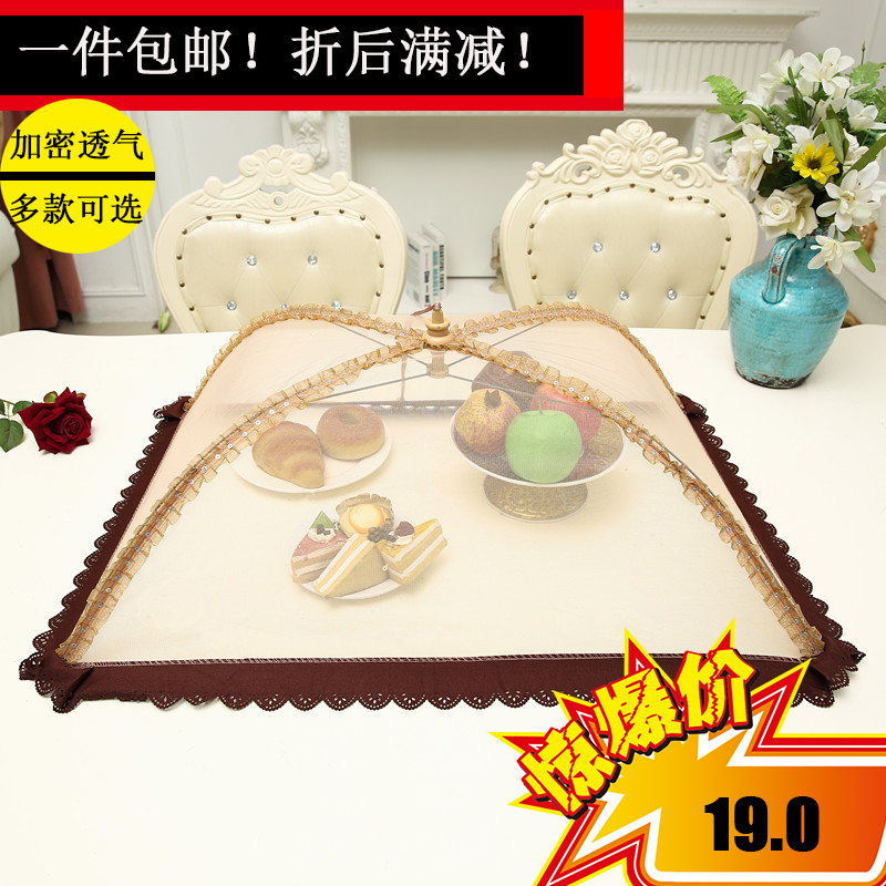 大号餐桌盖饭罩长方形防蝇罩食品罩圆形欧式简约菜盖可折叠菜罩
