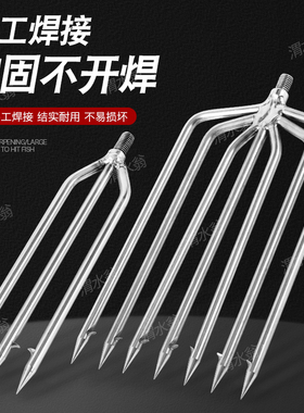 鱼叉大号不锈钢渔叉老式插鱼钢叉泥鳅叉鳝鱼叉排叉小鱼叉倒刺鱼叉