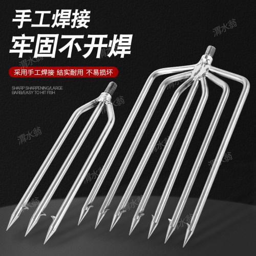不锈钢鱼叉大号不锈钢渔叉大倒刺