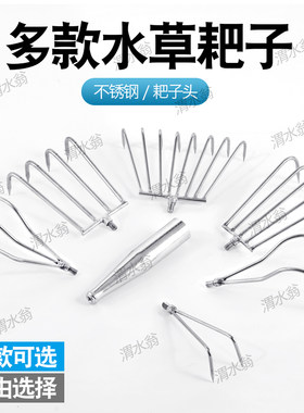 钓鱼水草耙不锈钢搂草耙子掏草洞