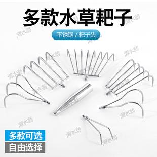 小耙子不锈钢赶海耙子钓鱼清理水草耙子搂草耙子找菌子耙捞水草耙