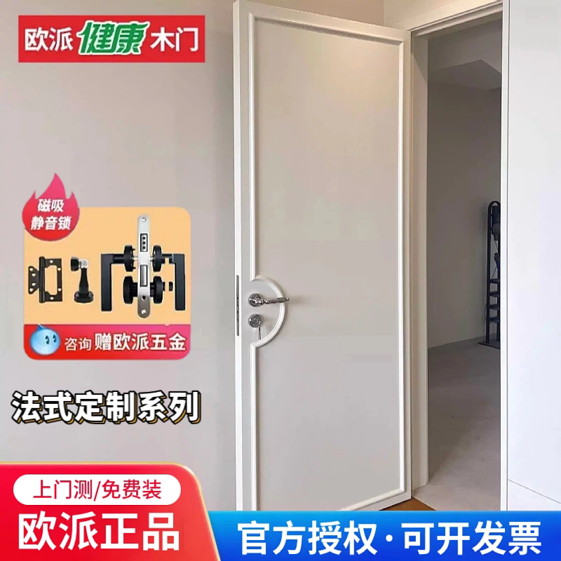 法式回字木门法式复古实木门图片