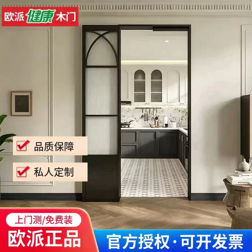 欧派PT推拉卫生间可折叠
