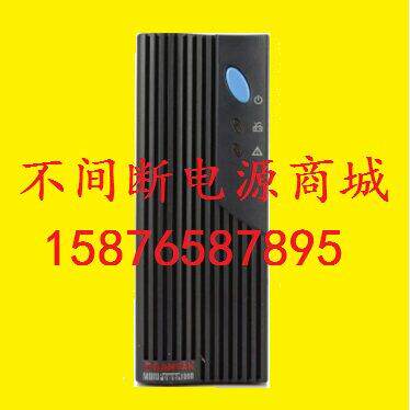 山特UPS不间断电源 SANTAK MT1000-Pro 山特UPS 山特MT1000 联保