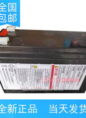 OMRON欧姆龙蓄电池BYB50S 12V7.2AH铅酸免维护服务器消防后备现货
