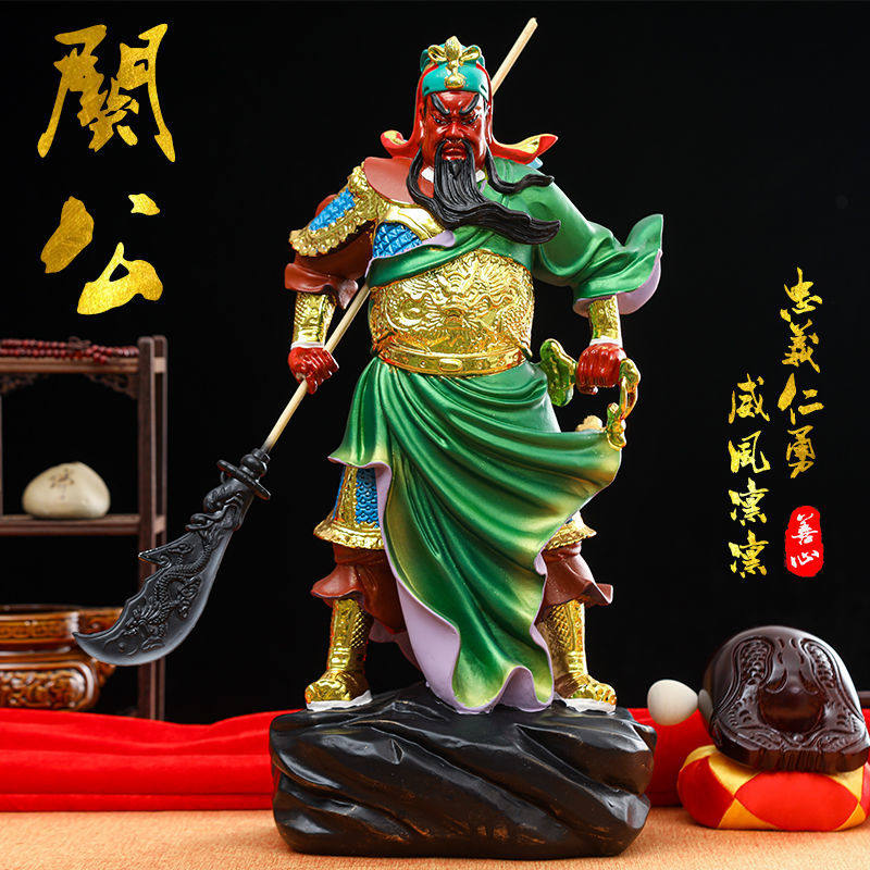 关公神像关二爷家用店铺供奉招财镇店霸气关公树脂神像关老爷关公