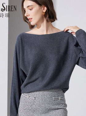 一字领宽松大码毛衣深灰长袖短款蝙蝠衫春秋套头羊毛针织衫女上衣