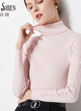 MintSiren高领打底羊毛衫女长袖套头翻领内搭修身螺纹毛衣冬