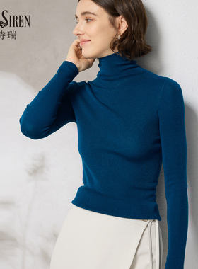 极简风高领亮丝毛衣女长袖修身打底衫蓝色基础款无缝一体羊毛衫