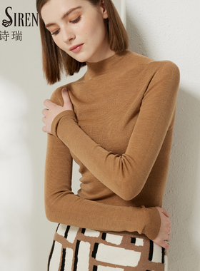 2025秋冬新品半高领修身羊毛针织衫女长袖薄款毛衣内搭打底衫上衣