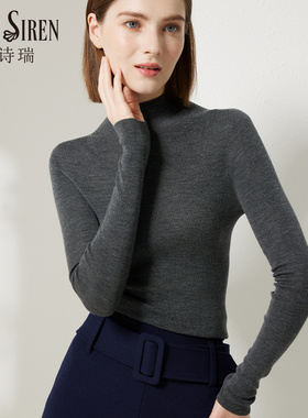 2026春秋新款无缝一体羊毛针织衫半高领修身打底毛衣套头内搭女