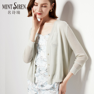 新品 薄款 空调衫 镂空七分袖 防晒小披肩纯天丝外套 冰丝针织开衫 夏季