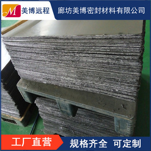 5mm 石墨复合板材柔性石墨复合材料石墨垫片RSB石墨冲刺板1.5