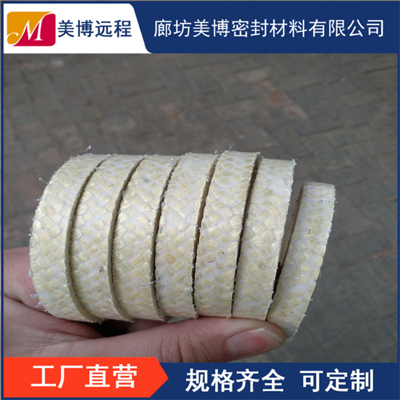 芳纶纤维盘根垫耐磨高温压碳素四密封件