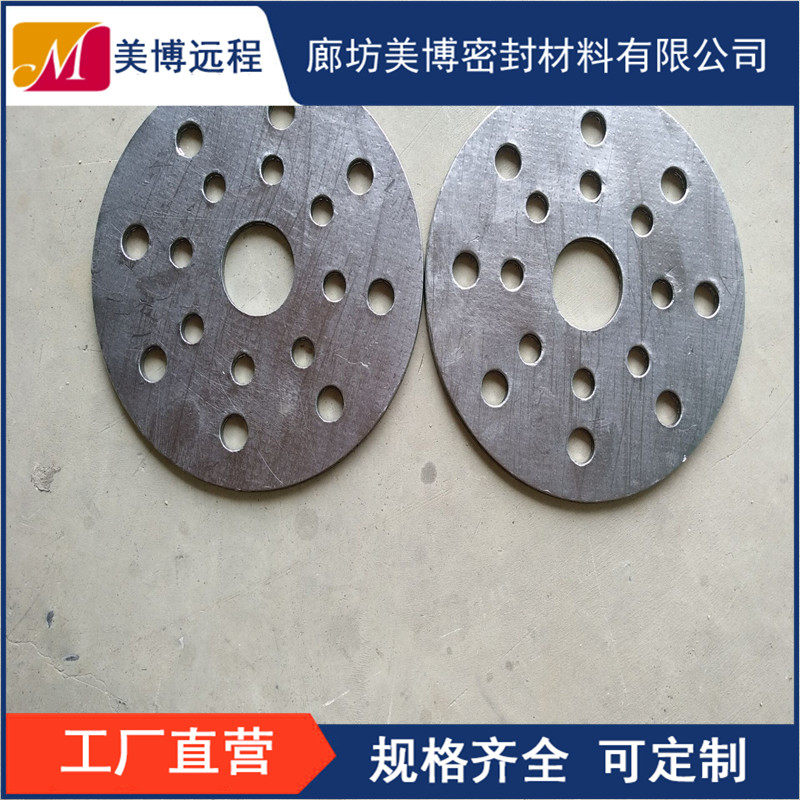 石墨垫片不锈钢柔性石墨复合垫耐高温高压法兰排气管金属石墨垫片
