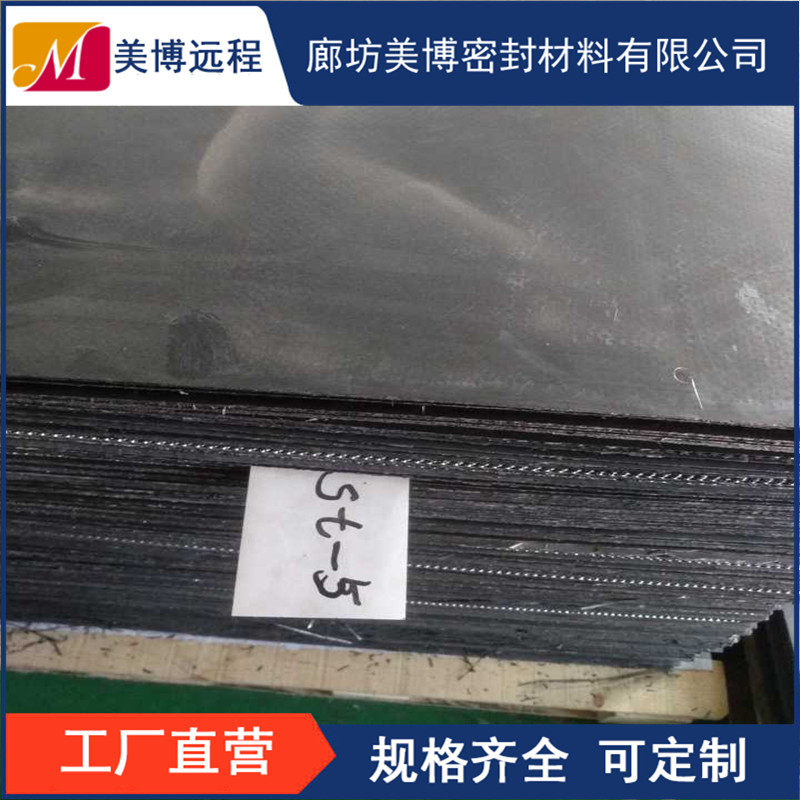 耐高温密封石墨垫片柔性高强定制