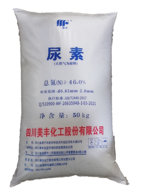 美丰加蓝免提纯柴油车用尿素液颗粒原料AUS32国四五六50kg100斤装