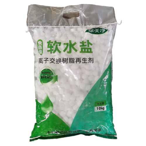 食品级软水盐软水机专用软化盐