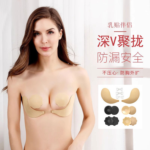香蕉一片棉胸贴深v聚拢隐形文胸
