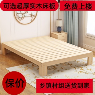 榻榻米实木床松木床单人床双人床儿童床成人床定制床便宜床出租床