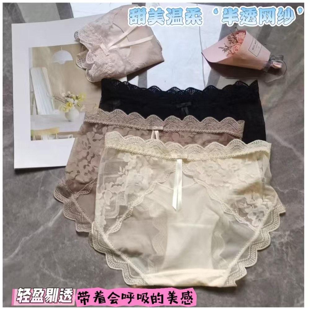 胖MM女性感蕾丝高腰包臀三角裤