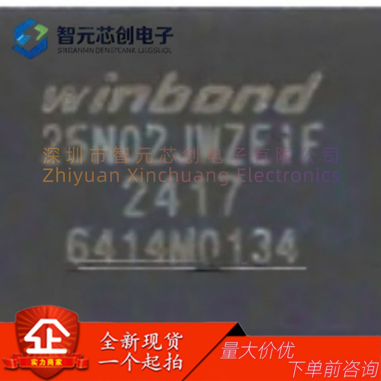 W25N02JWZEIF2Gbit存储器芯片