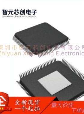 SAK-XC2336B-40F80LR AB 16/32位微控制器 英-飞-凌 封装LQFP-64