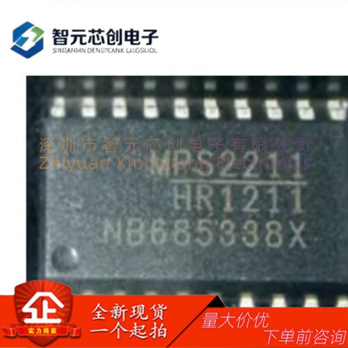 MPS芯源PFC/LLC二合一控制器