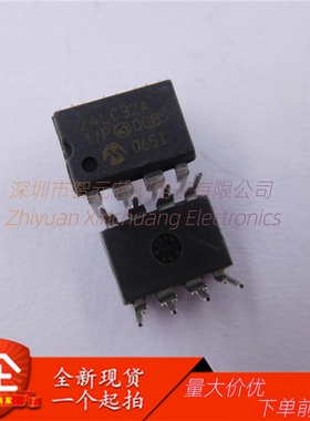 全新现货 PIC24LC32A-I/SN 24LC32AI 24LC32 贴片SOP8 存储器芯片