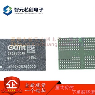 CXDB5CCAM-MK 4GB LPDDR4X内存颗粒 CXMT/长鑫存储 封装FBGA -200