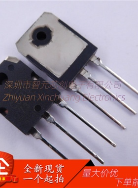 全新 A1489 C3853 2SA1489 2SC3853 TO-247 功放配对管 现货