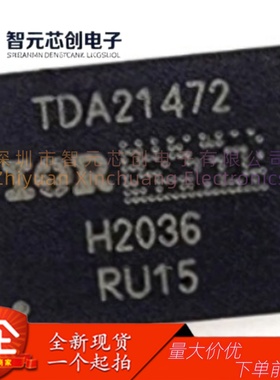 TDA21472 DC/DC降压转换器电压调节器 英-飞-凌 封装IQFN-39