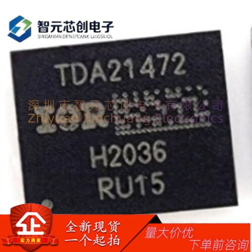 TDA21472DC/DC降压转换器