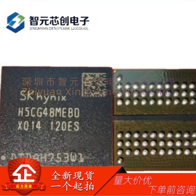 海力士16GbDDR5SDRAM内存芯片