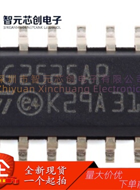 SG2525AP013TR 脉宽调制控制器芯片 ST/意法半导体 封装SOIC-16