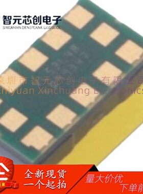 VL53L4CDV0DH/1 TOF高精度接近传感器 ST/意法半导体 封装LGA-12