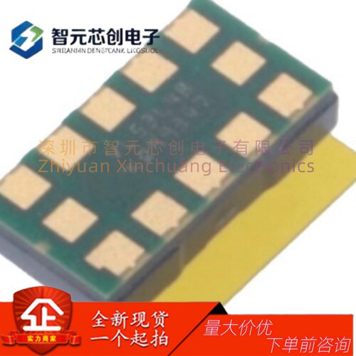 VL53L4CDV0DH/1TOF高精度传感器