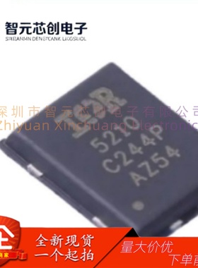 IRFH5210TRPBF N沟道功率MOSFET场效应管 英-飞-凌 封装PQFN-8