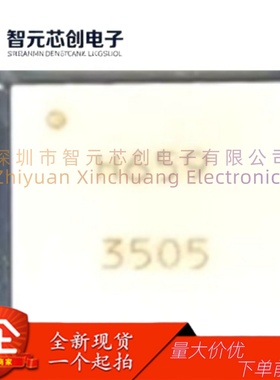 HMC659LC5TR 射频功率放大器芯片 ADI/亚德诺 封装QFN-32