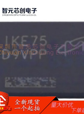 MT40A1G8SA-075:E DDR4 SDRAM内存芯片 MICRON/美光 封装FBG A-78