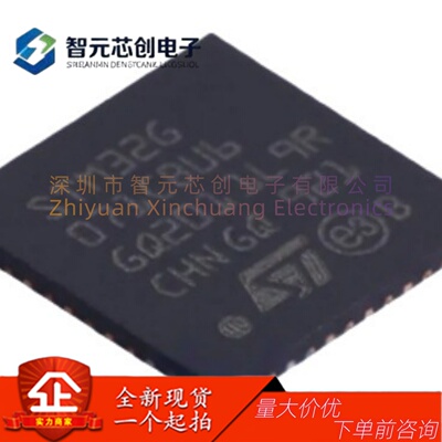 STM32G071CBU632位微控制器