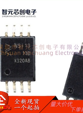 NSI1311-DSWVR 高性能隔离放大器 Novosense/纳芯微 封装SOP-8