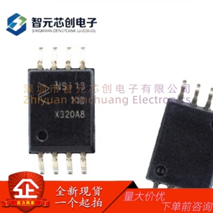 NSI1311-DSWVR 高性能隔离放大器 Novosense/纳芯微 封装SOP-8