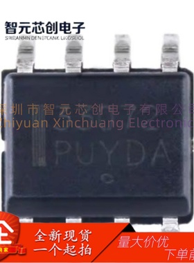 MC33072ADR2G 双通道运算放大器芯片 onsemi/安森美 封装SOIC-8