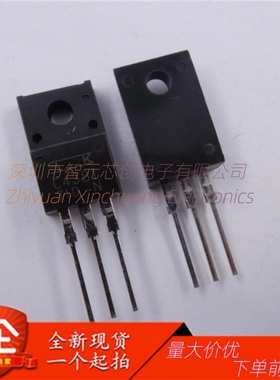 全新现货2SC4381 C4381 TO220 直插三极管 音频功放管