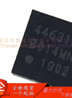 SI4463-B1B-FMR sub-GHz无线收发芯片 Silicon Labs/芯科 封装QFN