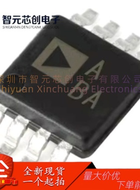 AD8602ARMZ-REEL 精密CMOS运算放大器芯片 ADI/亚德诺 封装MSOP-8