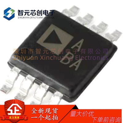 AD8602ARMZ-REEL运算放大器芯片