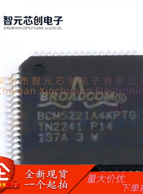 BCM5221A4KPTG TX/FX Mini-ΦTM收发器 BROADCOM博通 封装TQFP-64