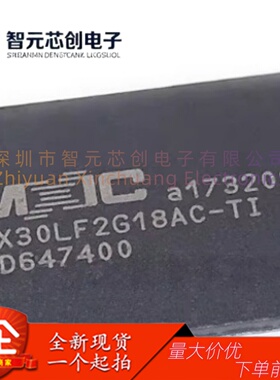 MX30LF2G18AC-TI 封装TSOP-48 2Gb SLC NAND FLASH存储芯片